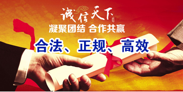 磴口要债公司