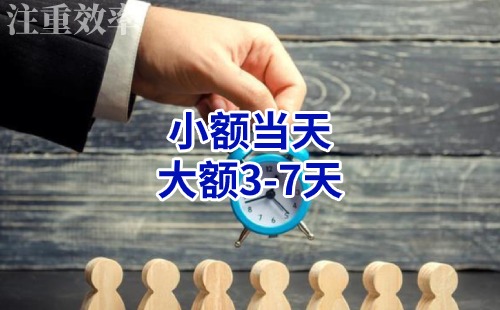 磴口清欠公司